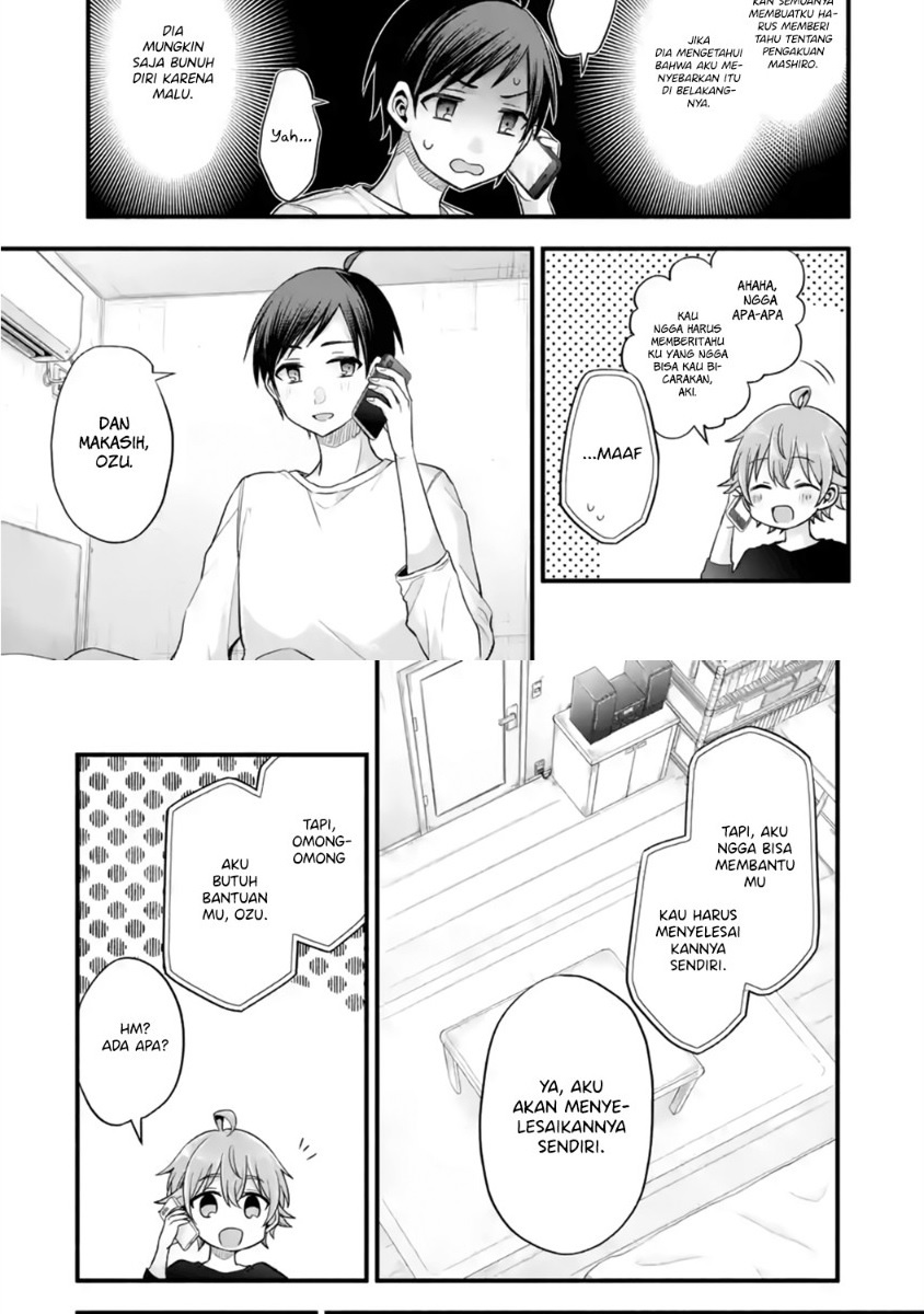 Tomodachi no Imouto ga Ore ni Dake Uzai chapter 13